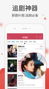 国产视频吧,探索中国影视新天地 第1张 国产视频吧,探索中国影视新天地 第1张